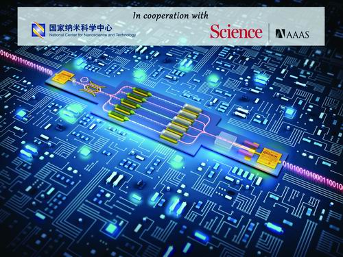 插B96av十大前沿纳米科技难题发布